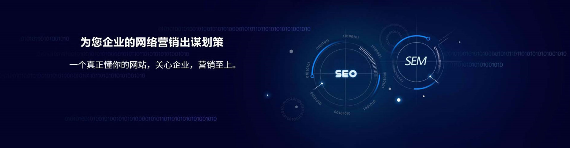 睢阳信息流推广