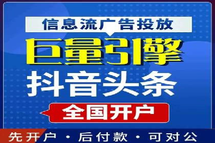 360信息流广告案例分析：行业标杆