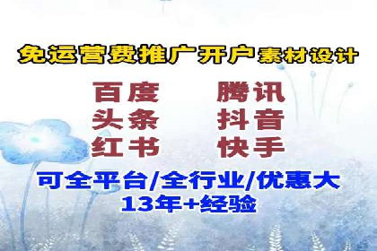 百度竞价广告如何提升品牌影响力？看这些案例！